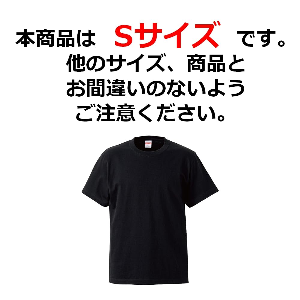 Amazon.co.jp: 白Tシャツ 毎度おおきに （Sサイズ） ［No.8387